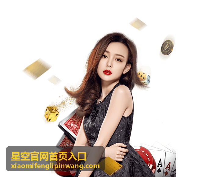 批量订单交付管理-星空官网首页入口